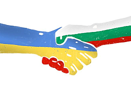 Bulgarische Immobilien für Ukrainer