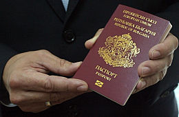 Bulgarische Staatsangehörigkeit: mögliche Rechtsgrundlage bestimmen