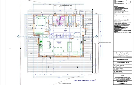 ID 9245 Haus in Varna Foto 6
