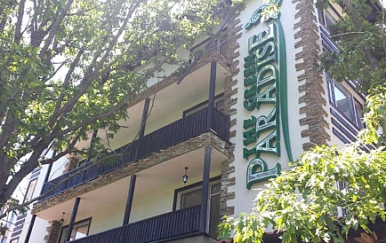 ID 2750 Green Paradise 2 Foto 9