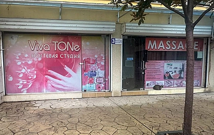 ID 13218 Shop in Pomorie Foto 8