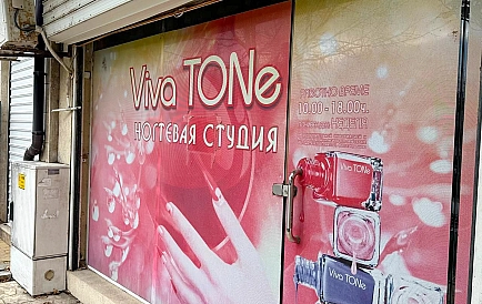 ID 13218 Shop in Pomorie Foto 9