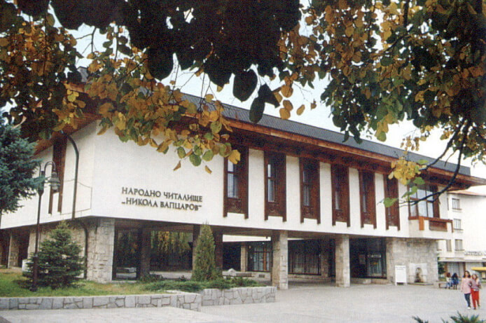 Bansko. Haus-Museum von Nikola Wapzarow